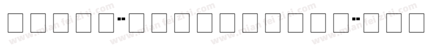 Arial BoldMTBold 粗体字体转换